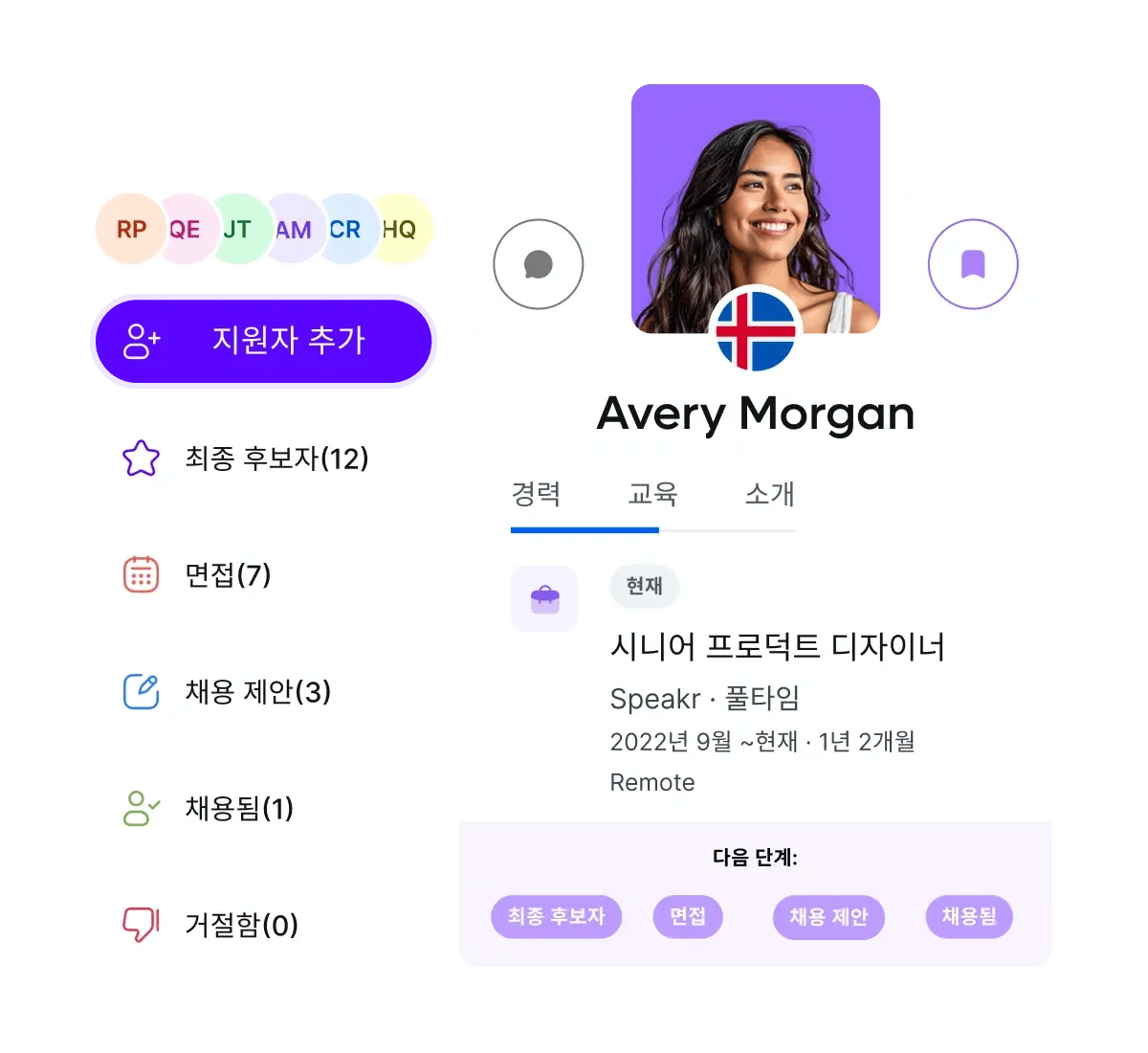 stay-org-from-application-to-offer_korean@2x